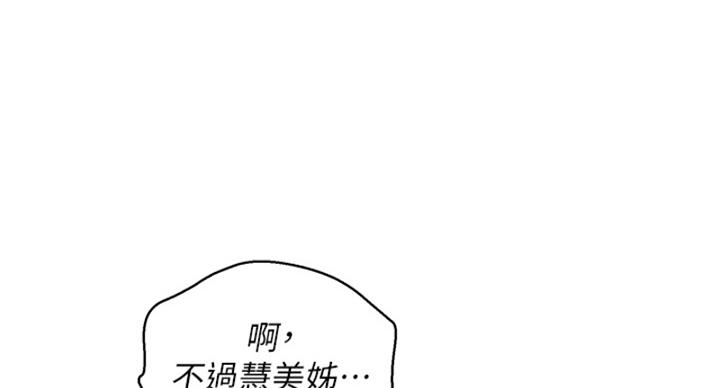 第289话47