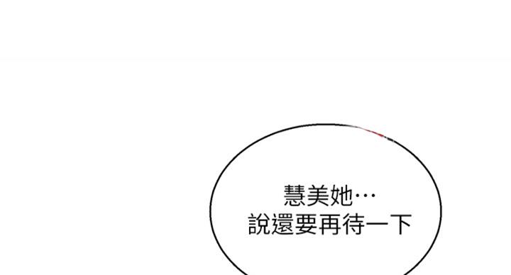 第289话50