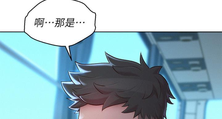 第289话69