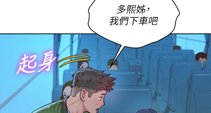 第289话75