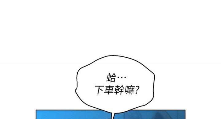 第289话77