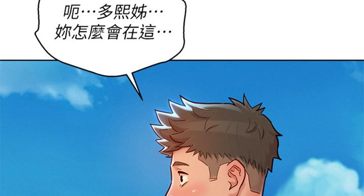 第289话8