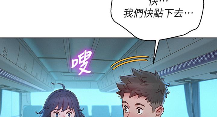 第289话80