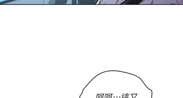 第289话88