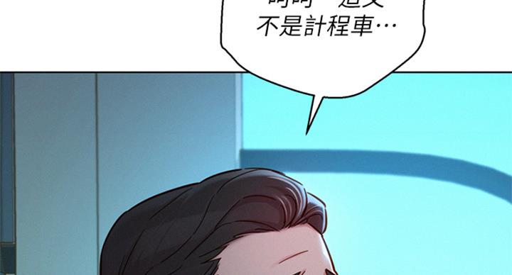 第289话89