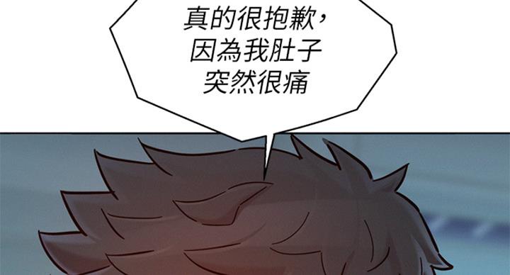 第289话92