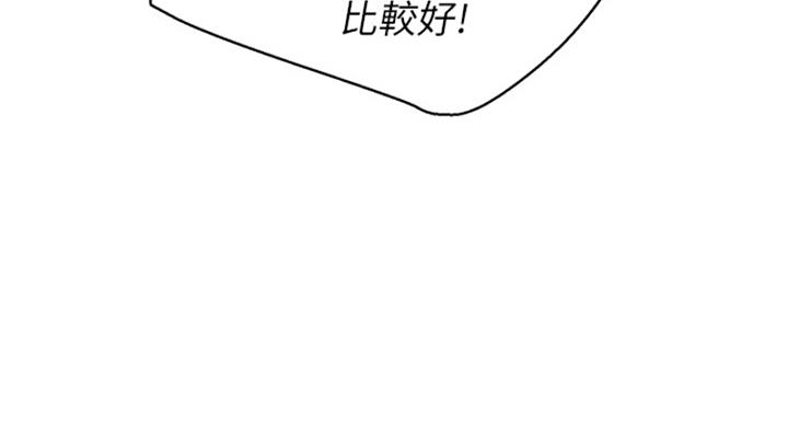第289话95