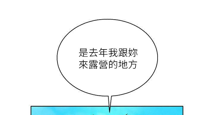 第290话14
