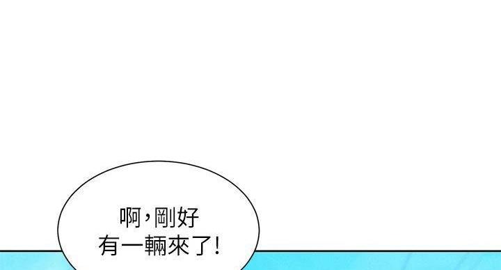 第290话22