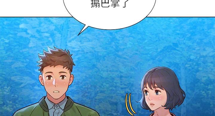 第290话38
