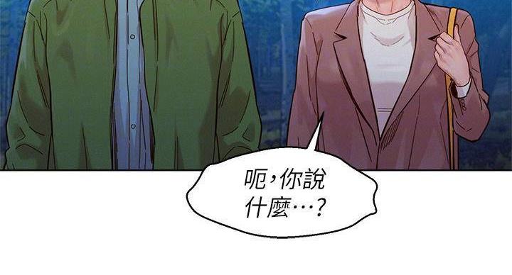 第290话39