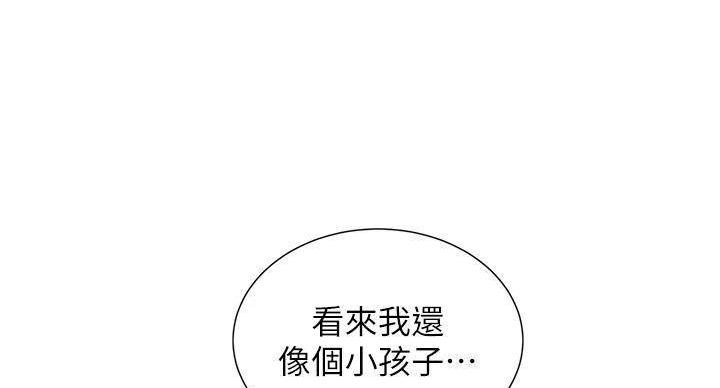 第290话40