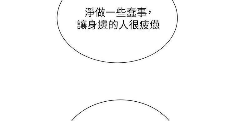 第290话43