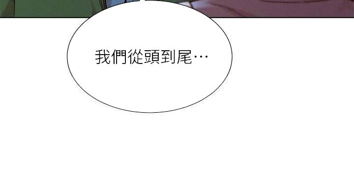 第290话46