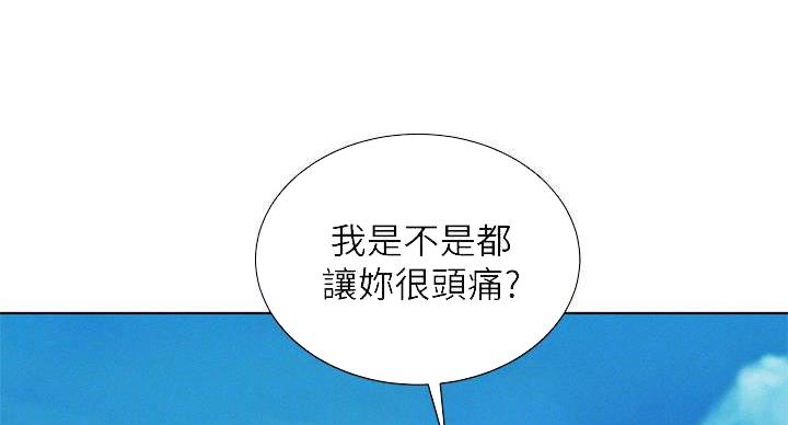 第290话47
