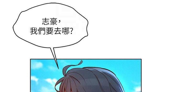 第290话5
