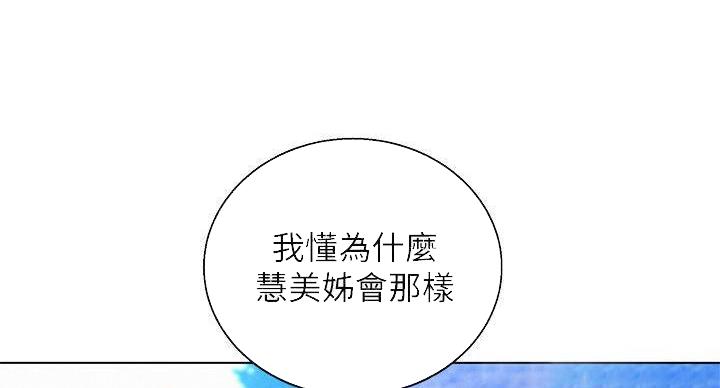 第290话50