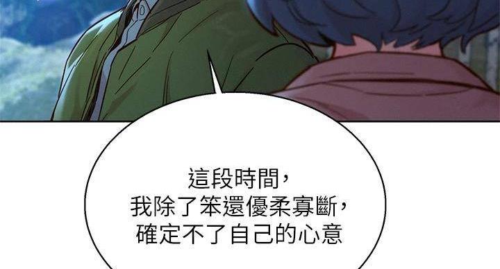 第290话52