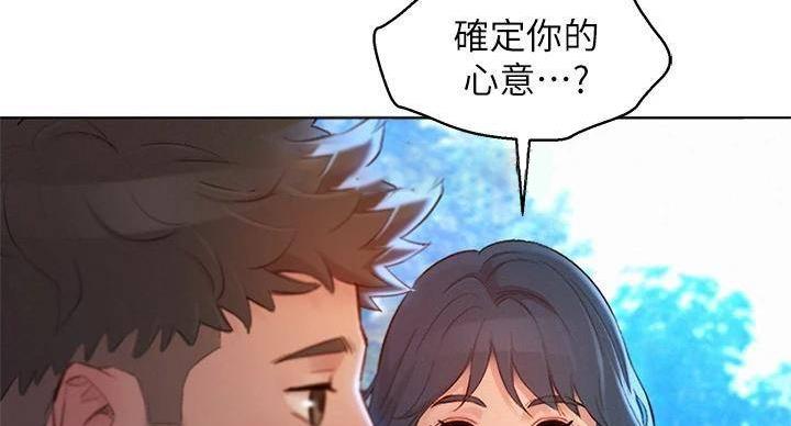 第290话54