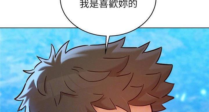 第290话57