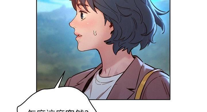 第290话6