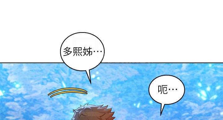 第290话60