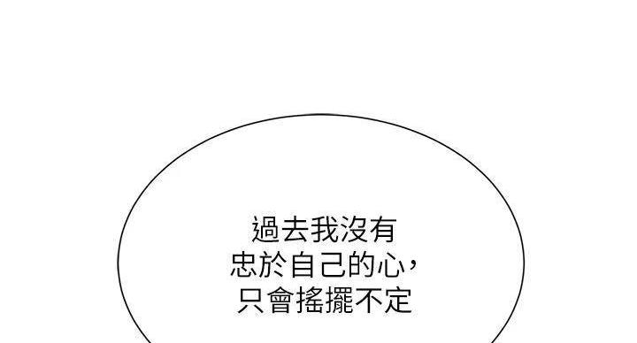 第290话63