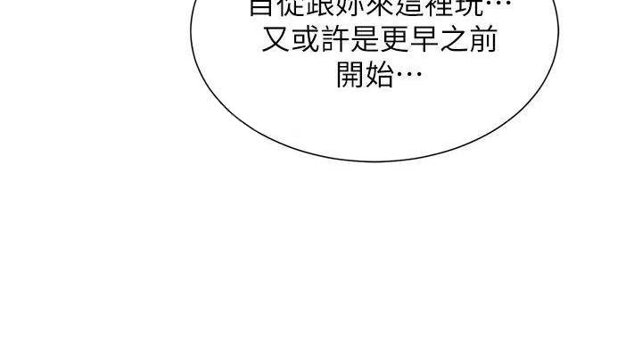 第290话66