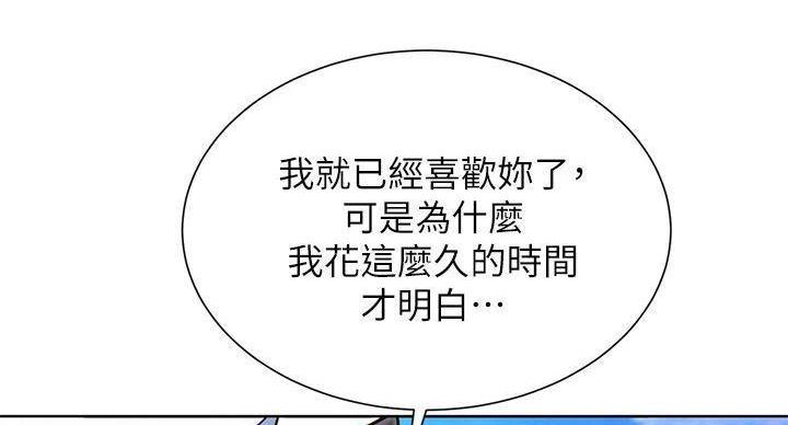 第290话67