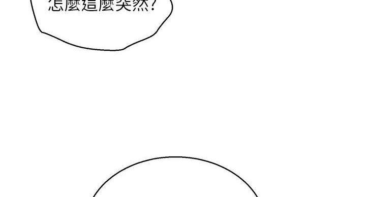 第290话7