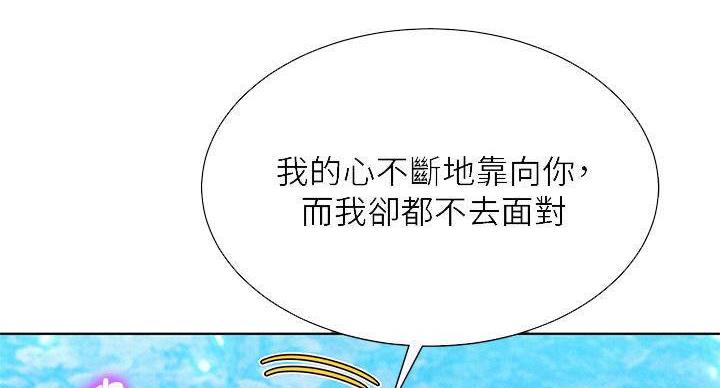 第290话70