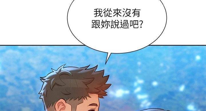 第290话74