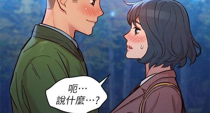 第290话75