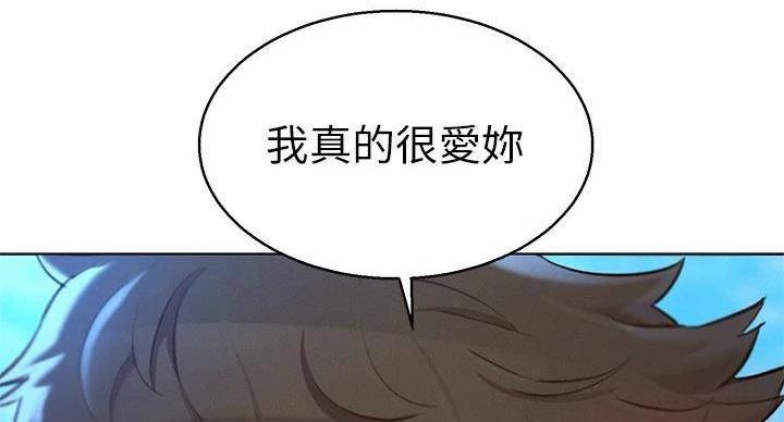 第290话77