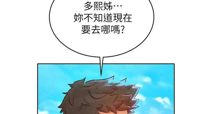 第290话8