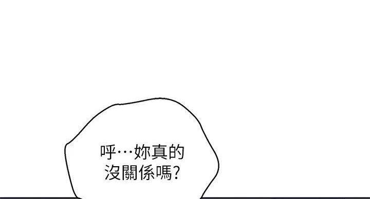 第290话92