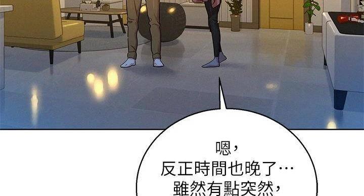 第290话94