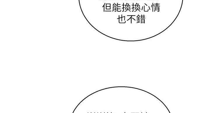 第290话95