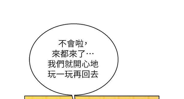 第290话98