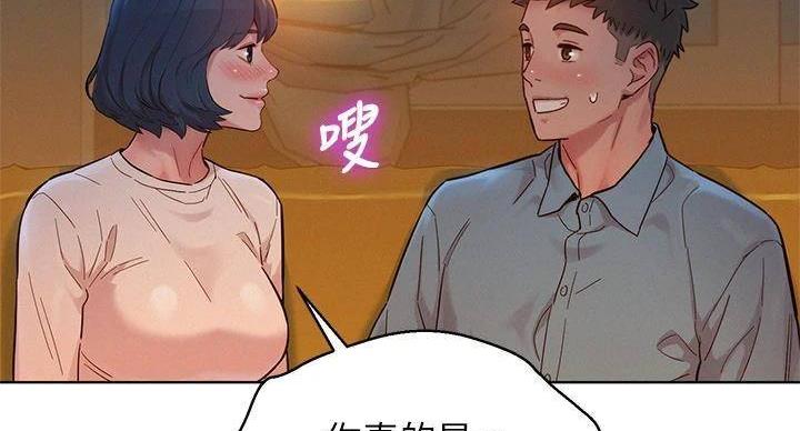 第291话10