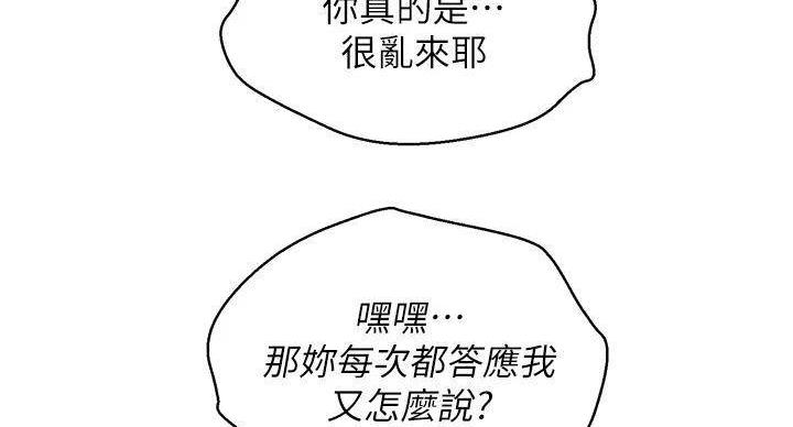 第291话11