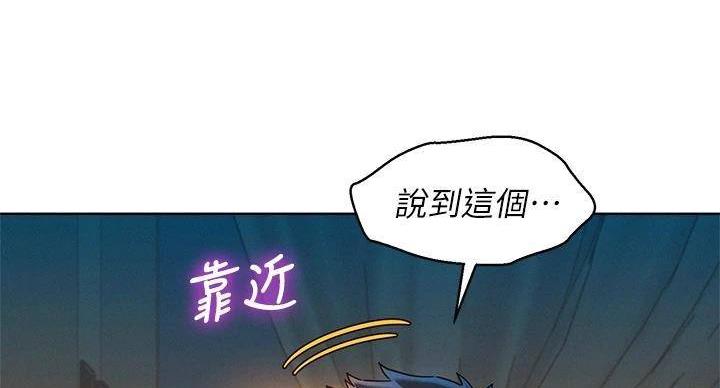 第291话14