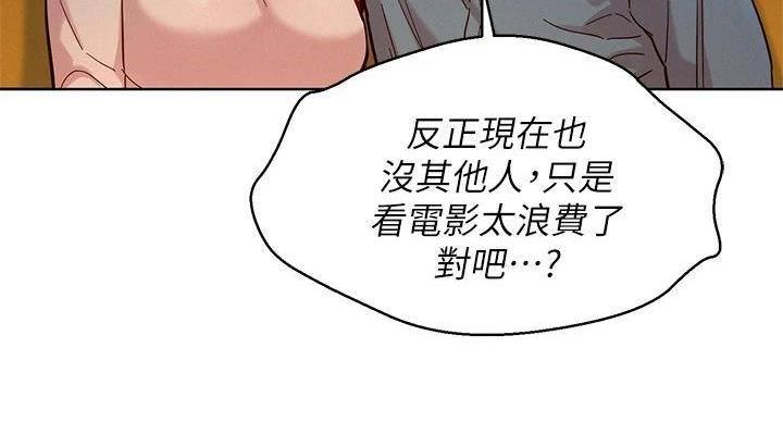 第291话16