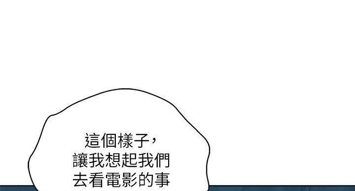 第291话3