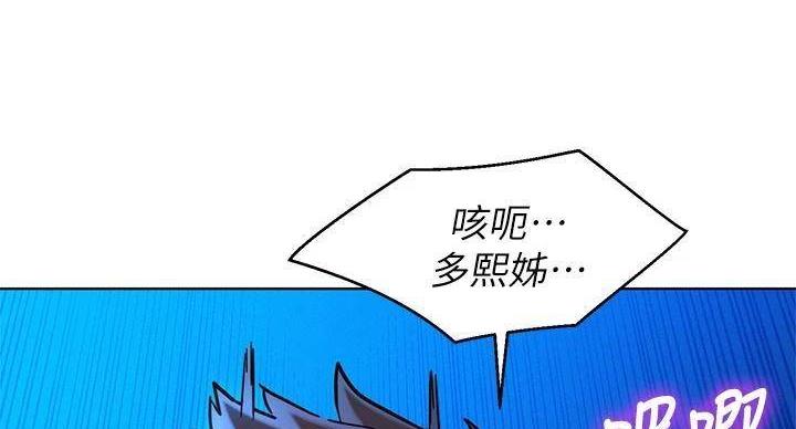 第291话33