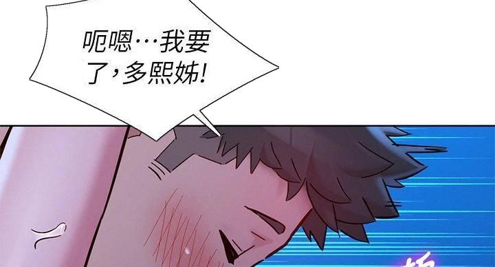 第291话37