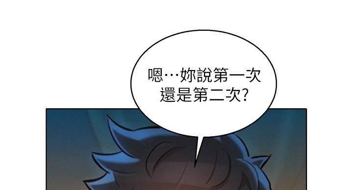 第291话6