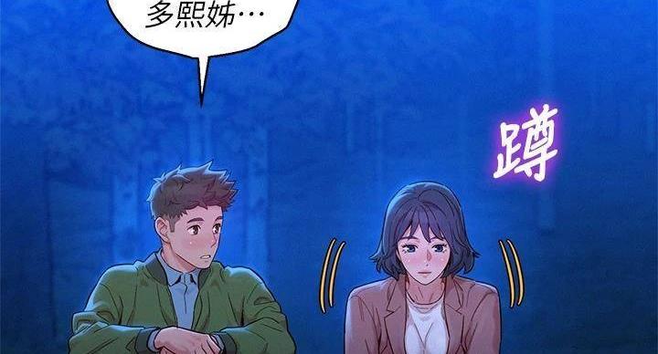 第291话66