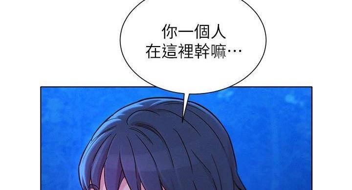 第291话68