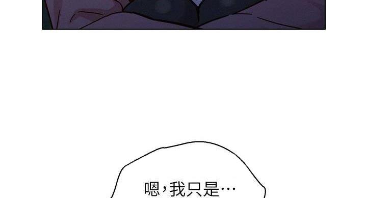 第291话70